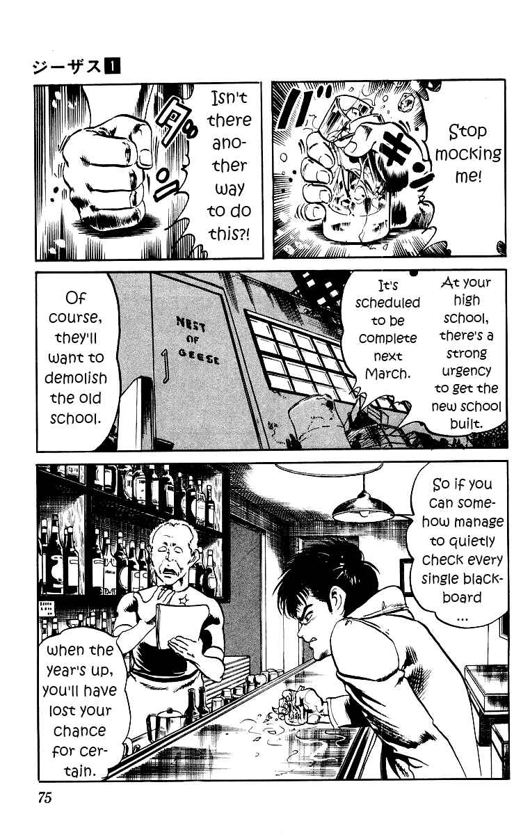 Page 13 Chapter 3 Jesus