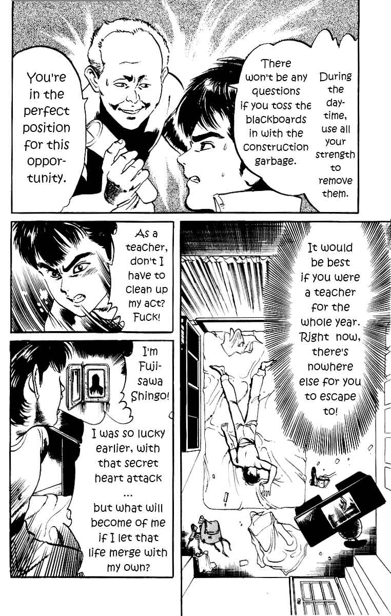 Page 14 Chapter 3 Jesus