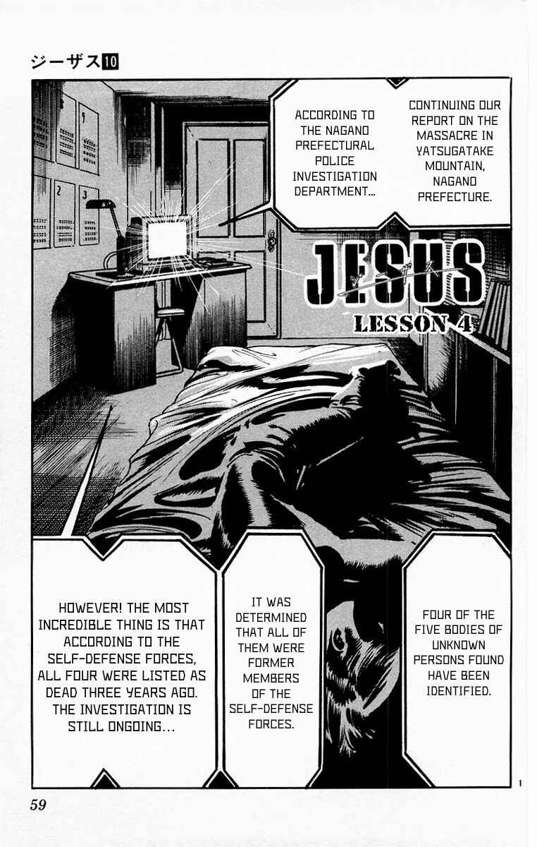 Page 1 Chapter 91 Jesus