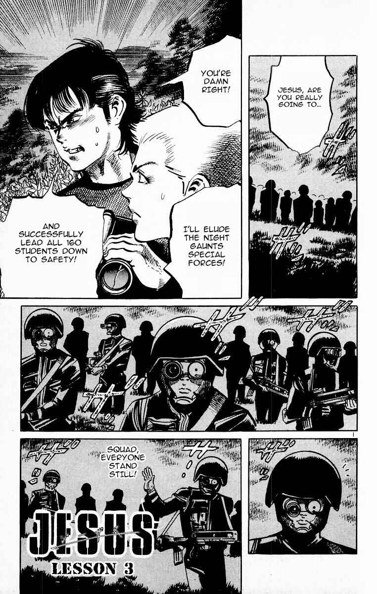 Page 1 Chapter 90 Jesus
