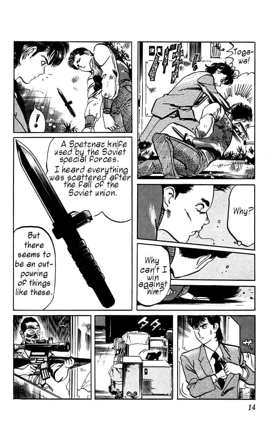 Page 13 Chapter 10 Jesus