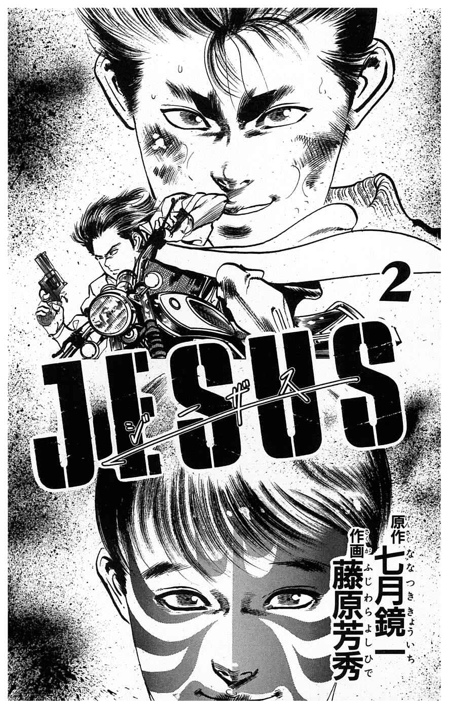 Page 2 Chapter 10 Jesus