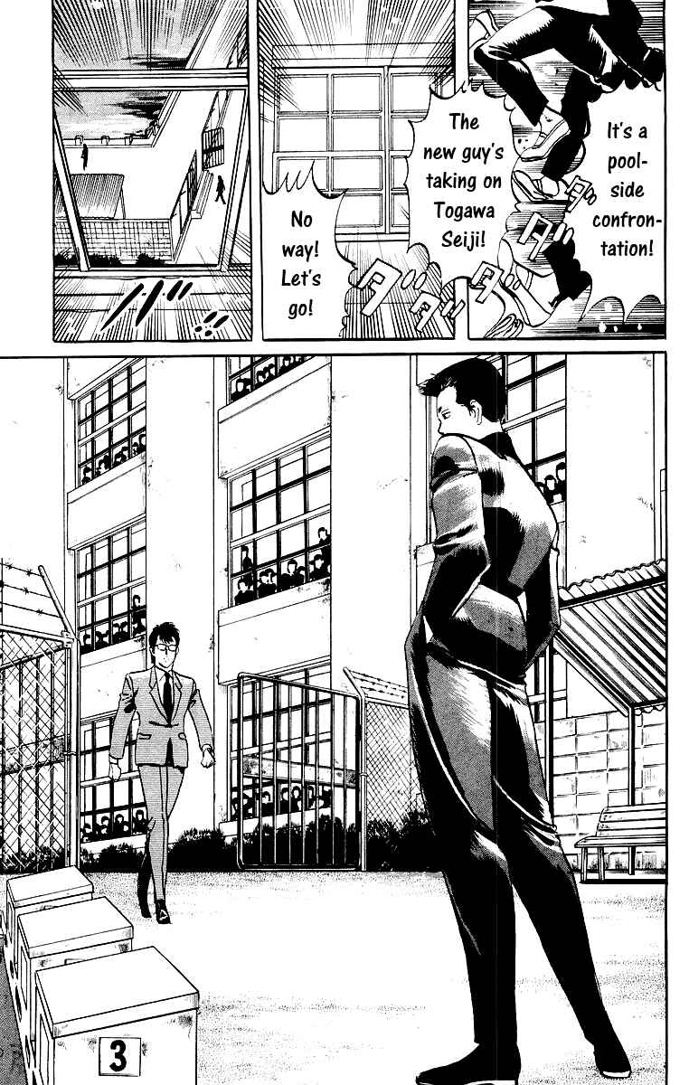 Page 11 Chapter 4 Jesus