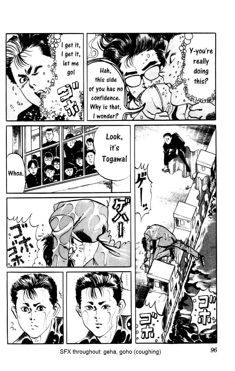 Page 16 Chapter 4 Jesus