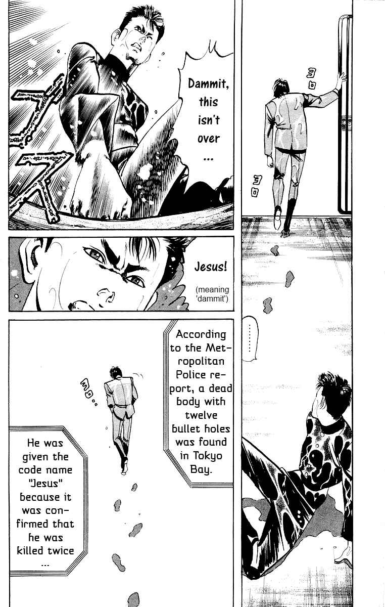 Page 18 Chapter 4 Jesus