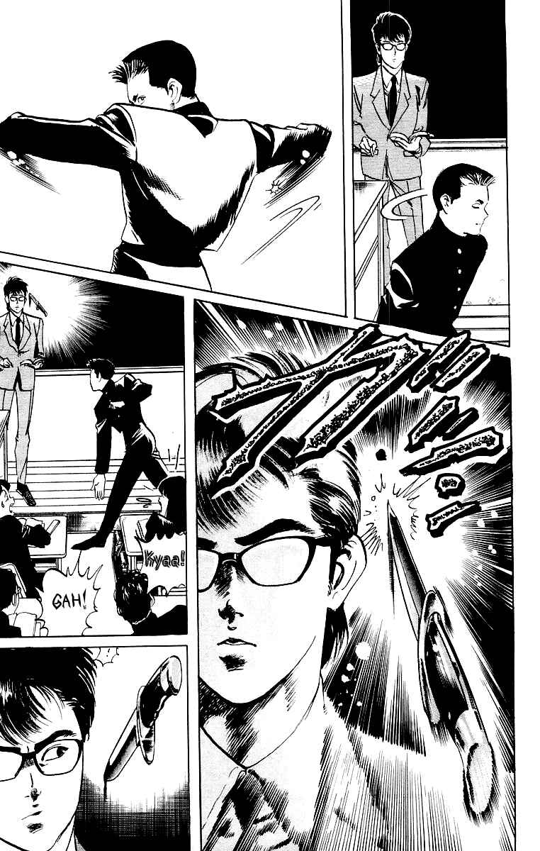 Page 3 Chapter 4 Jesus