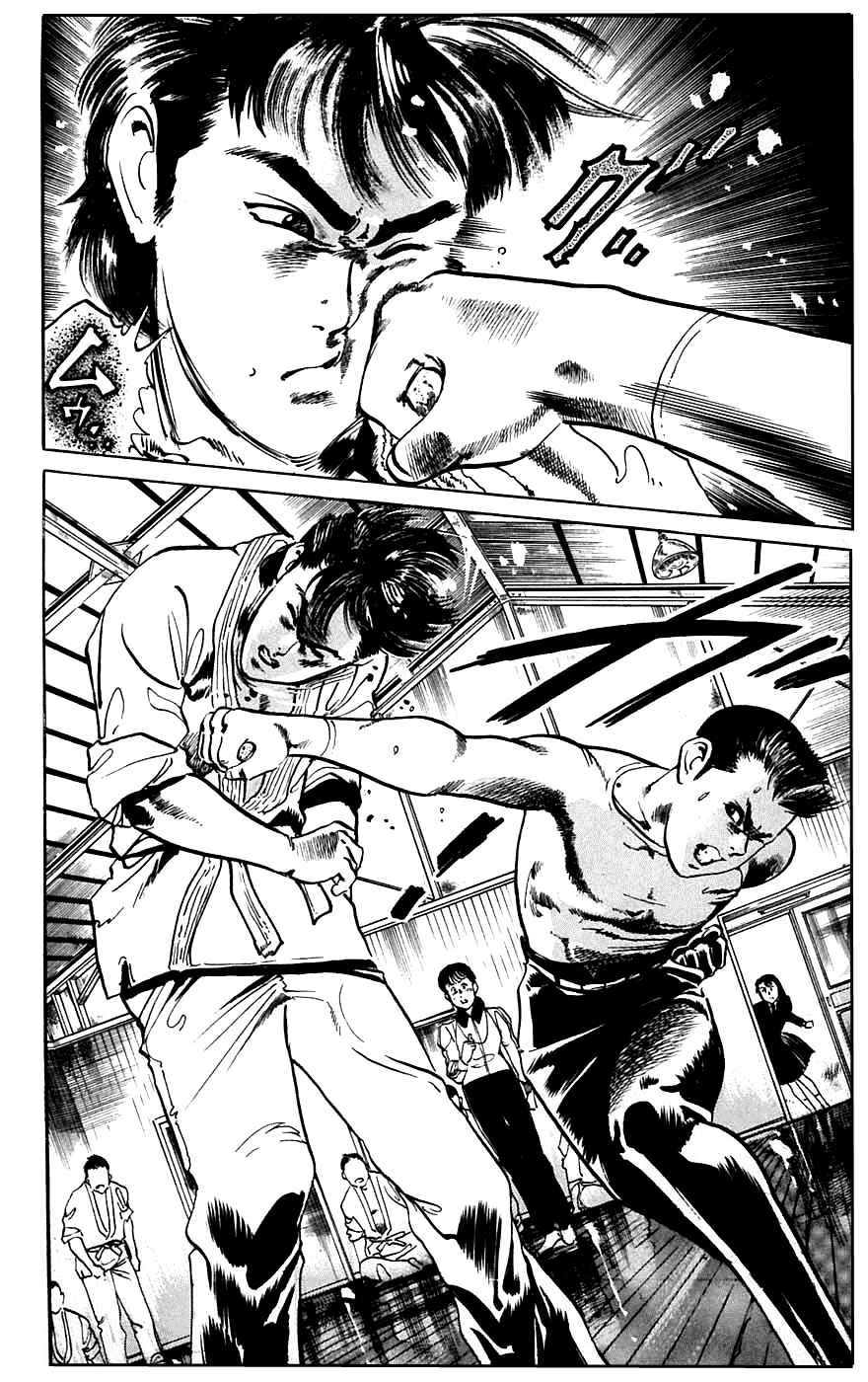 Page 12 Chapter 12 Jesus