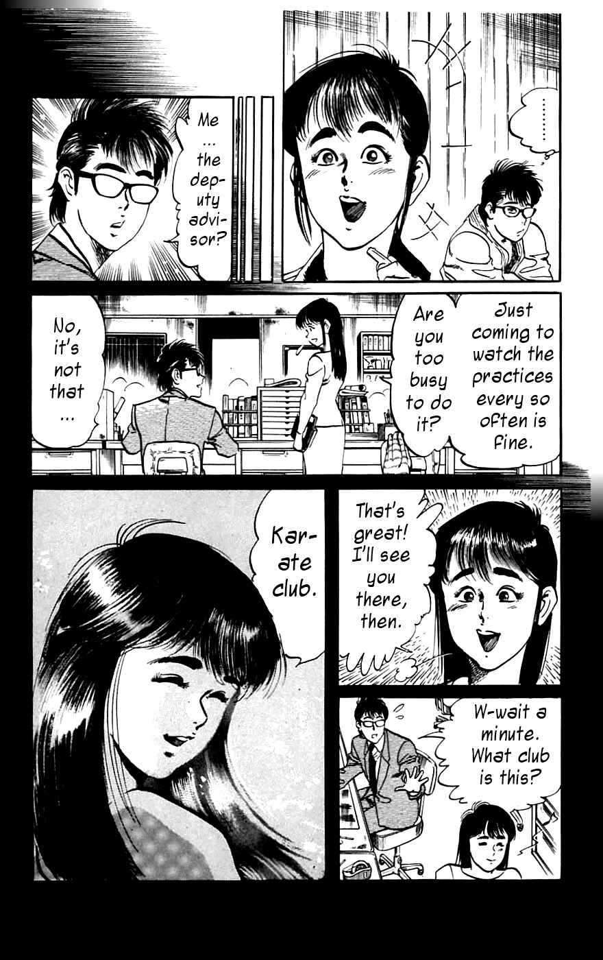 Page 5 Chapter 12 Jesus