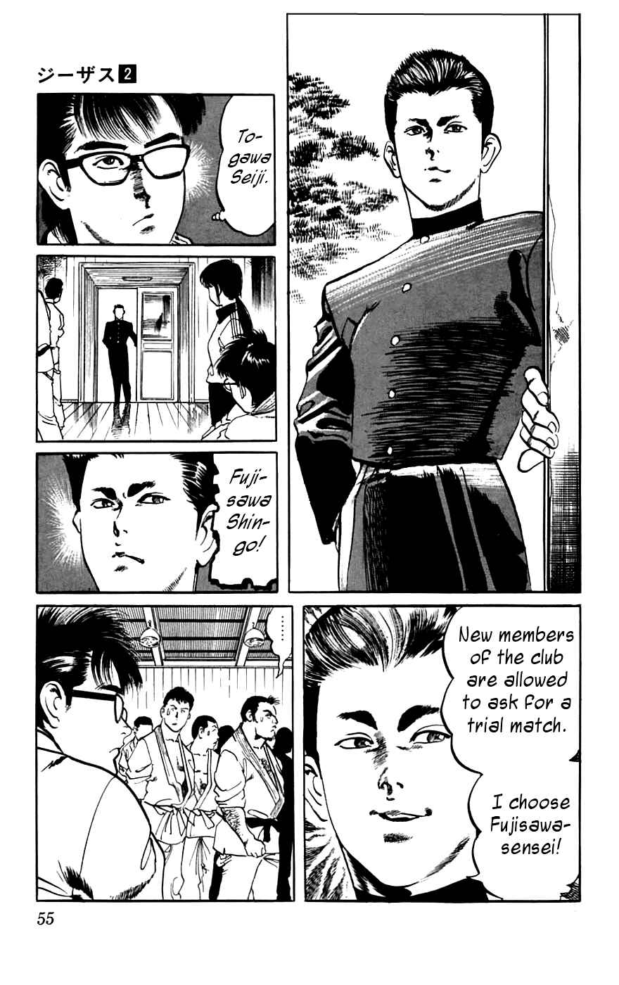 Page 7 Chapter 12 Jesus