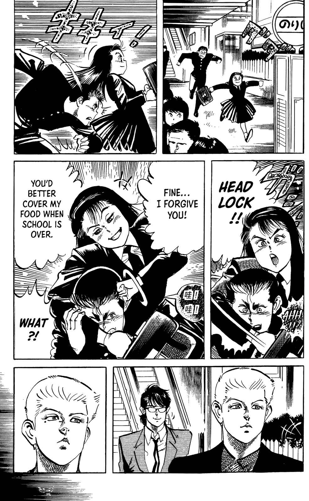 Page 6 Chapter 62 Jesus