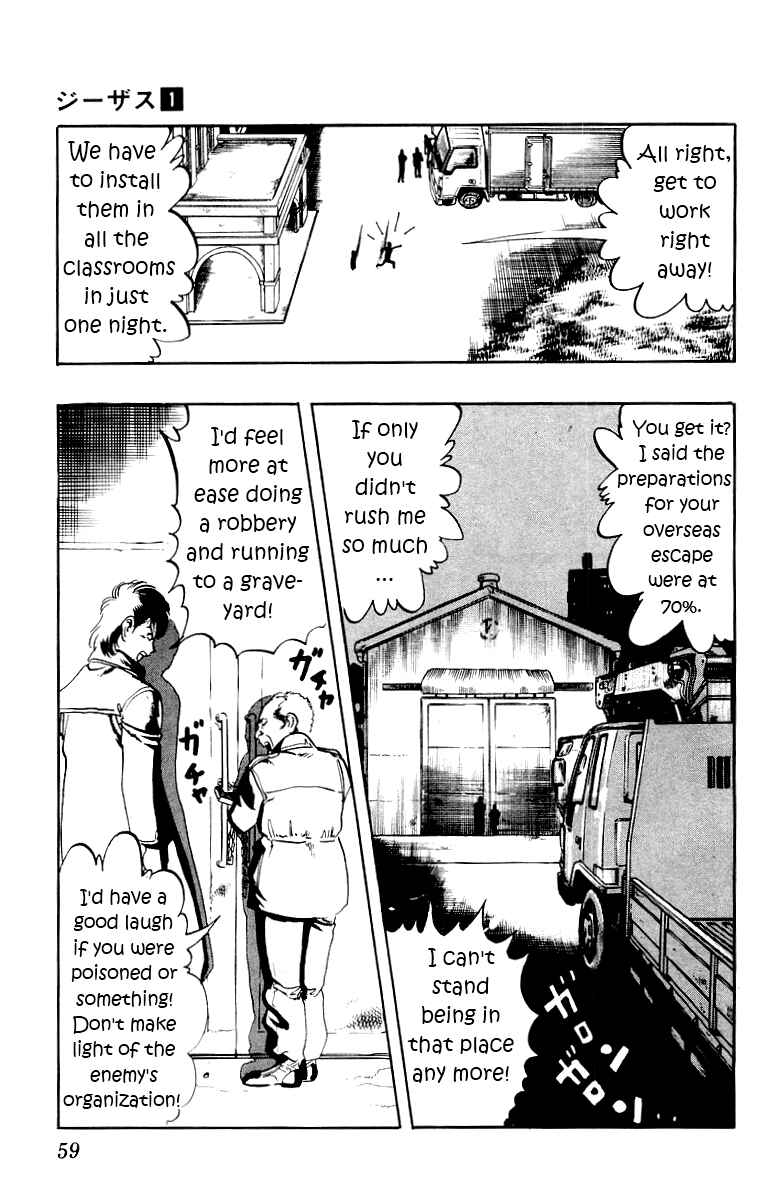 Page 23 Chapter 2 Jesus