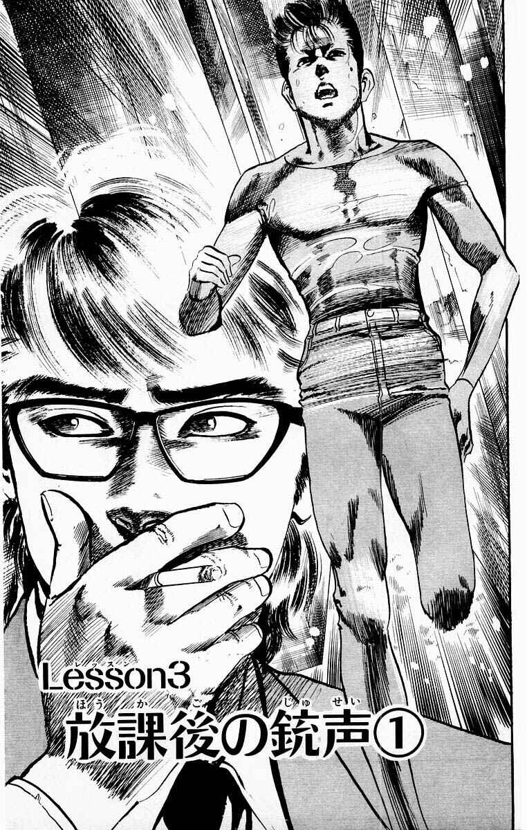 Page 1 Chapter 21 Jesus