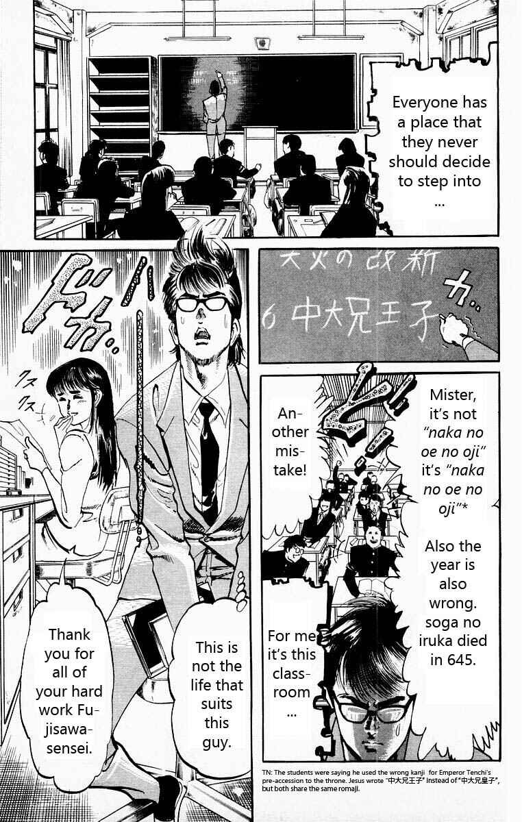 Page 5 Chapter 21 Jesus