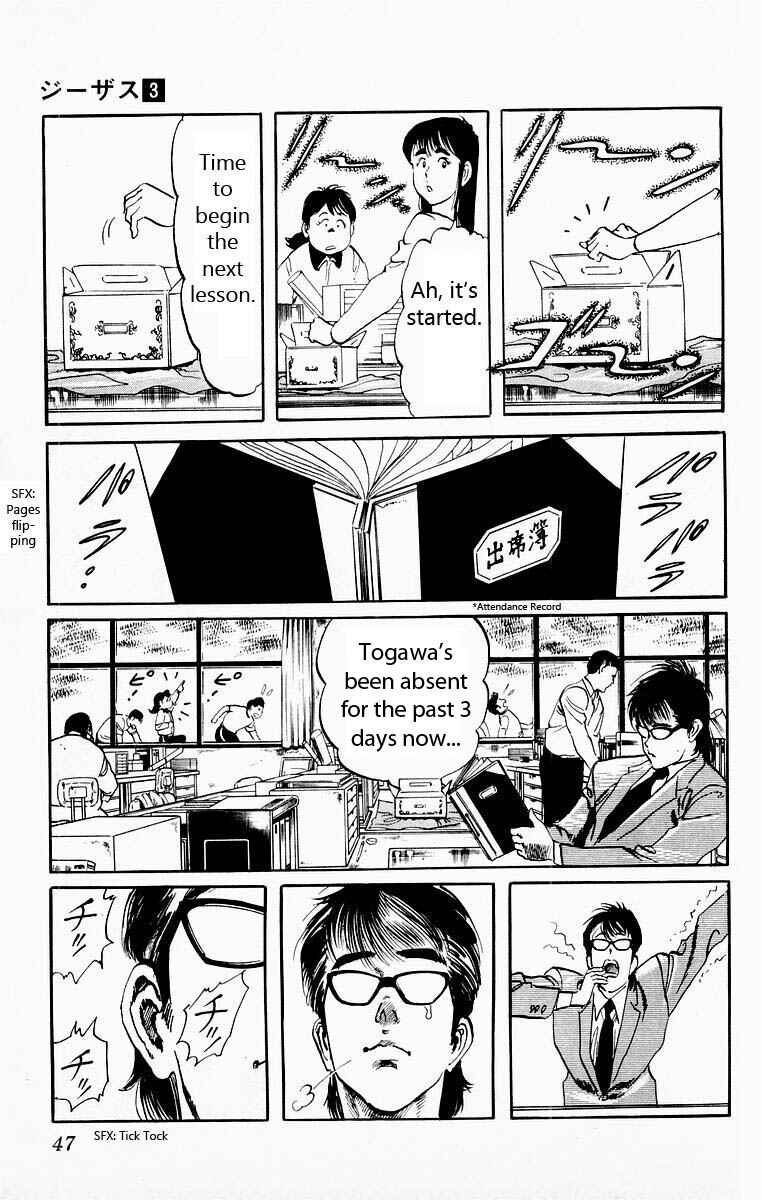 Page 7 Chapter 21 Jesus