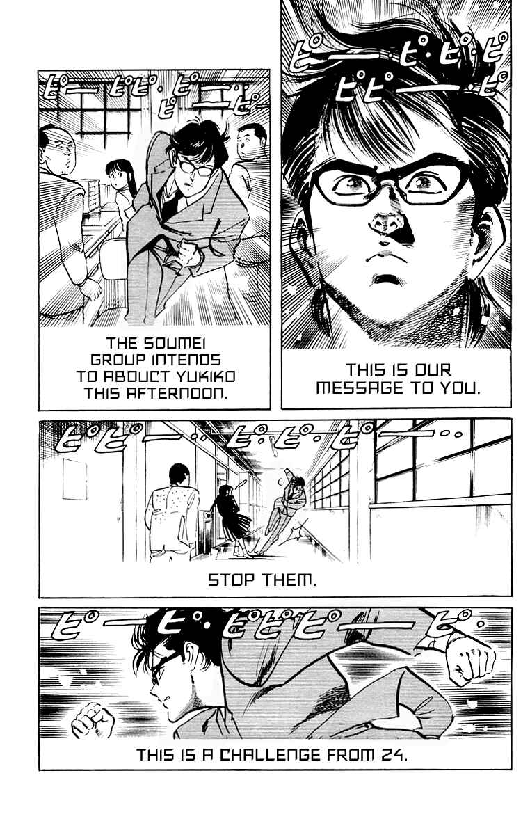 Page 10 Chapter 42 Jesus
