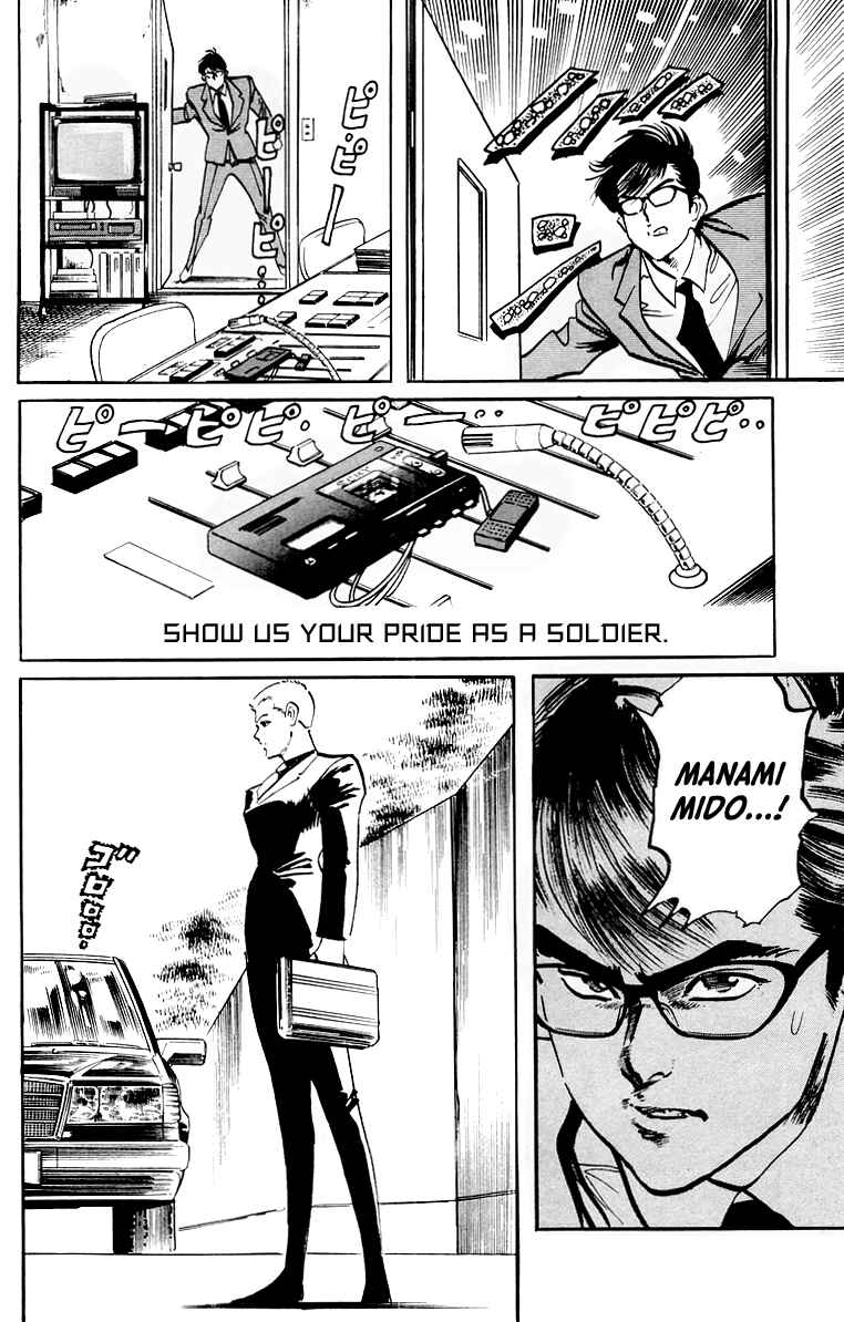 Page 11 Chapter 42 Jesus