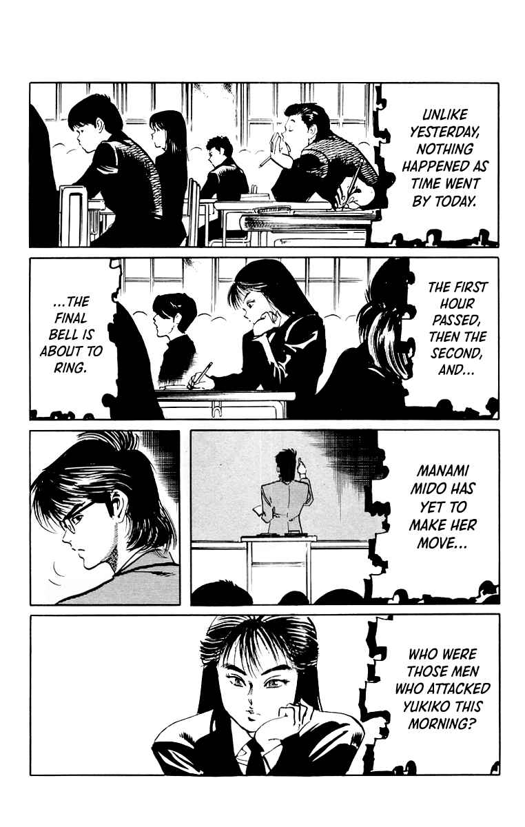 Page 3 Chapter 42 Jesus
