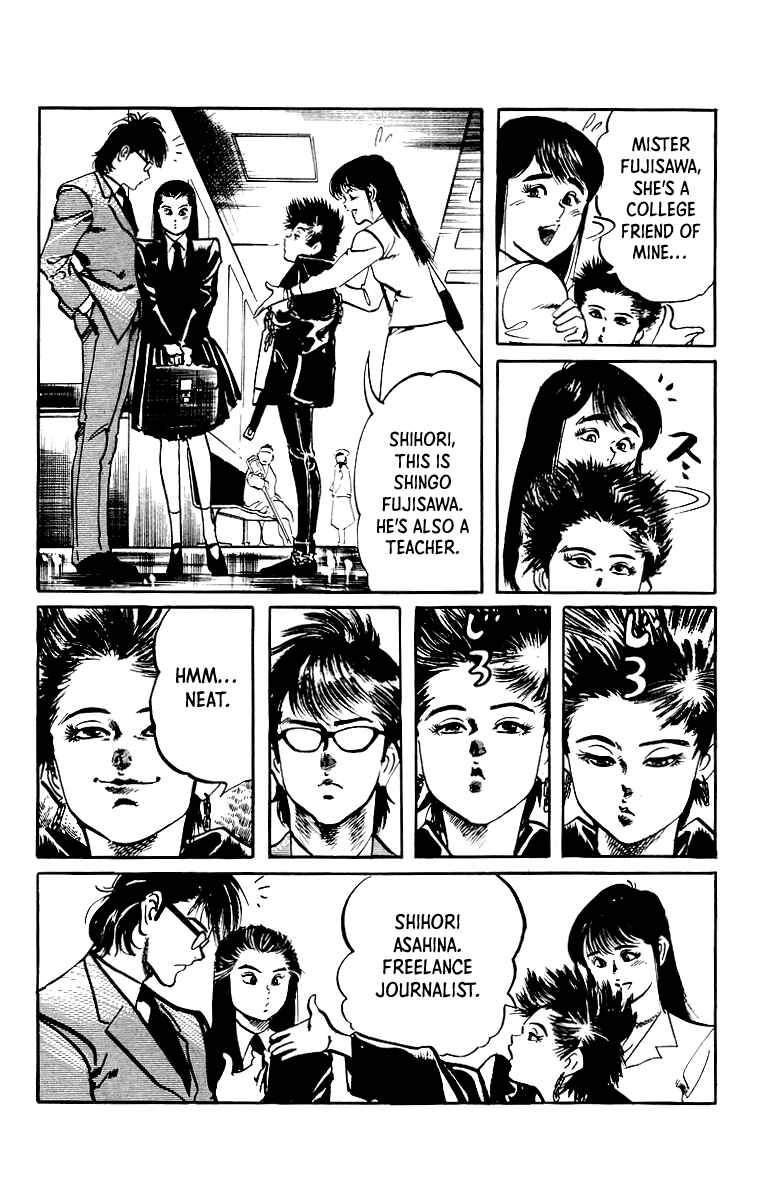 Page 11 Chapter 31 Jesus