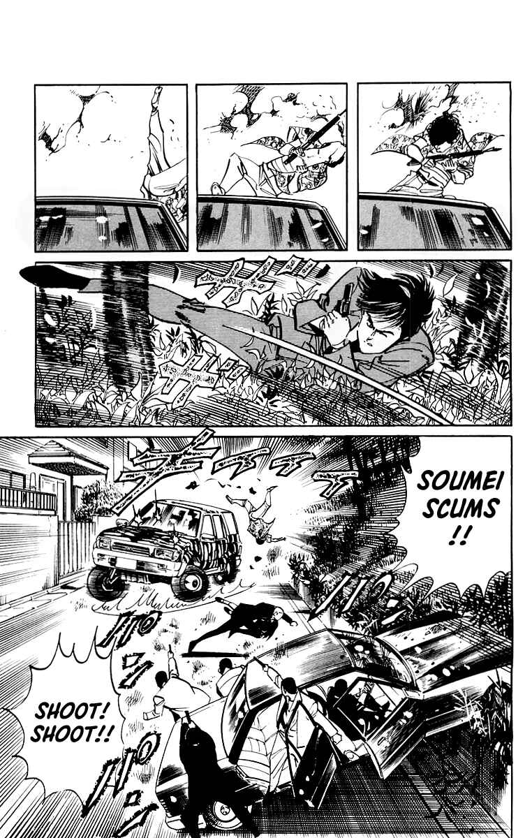Page 4 Chapter 40 Jesus