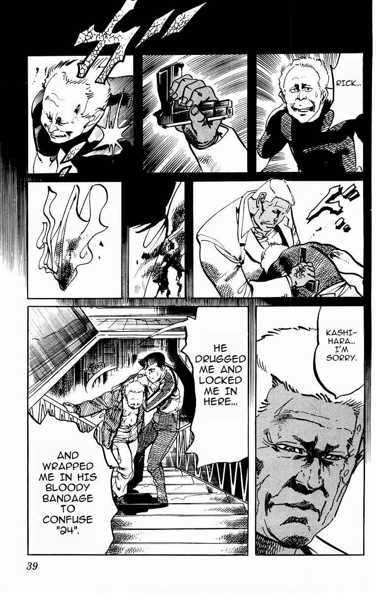 Page 15 Chapter 80 Jesus