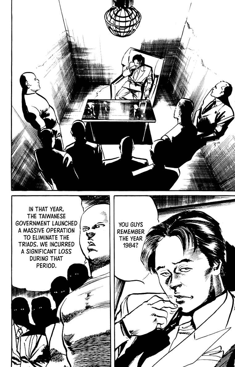Page 7 Chapter 33 Jesus