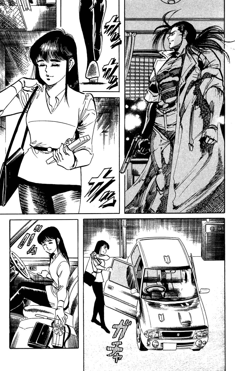 Page 4 Chapter 66 Jesus
