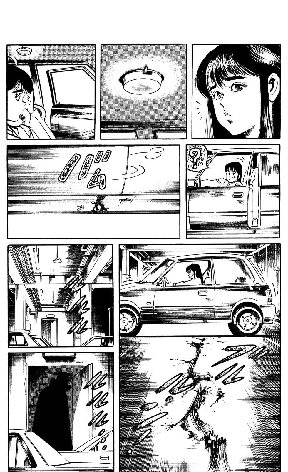 Page 5 Chapter 66 Jesus