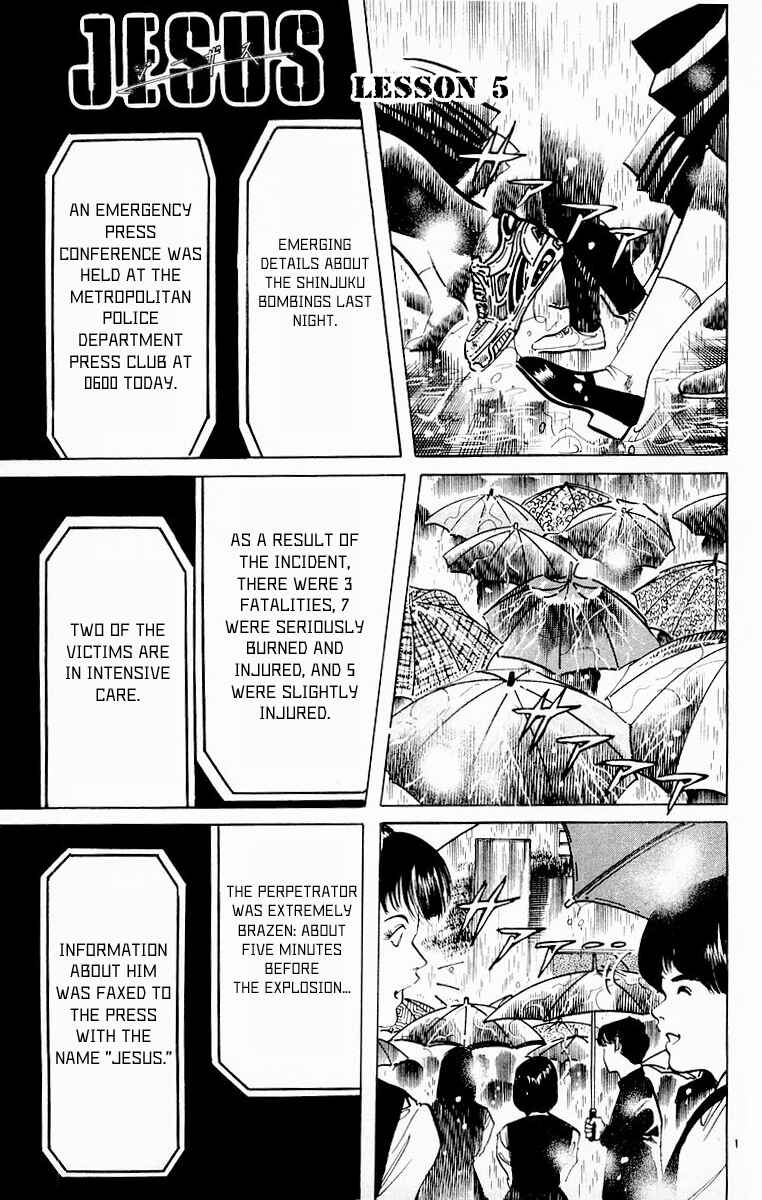 Page 1 Chapter 73 Jesus