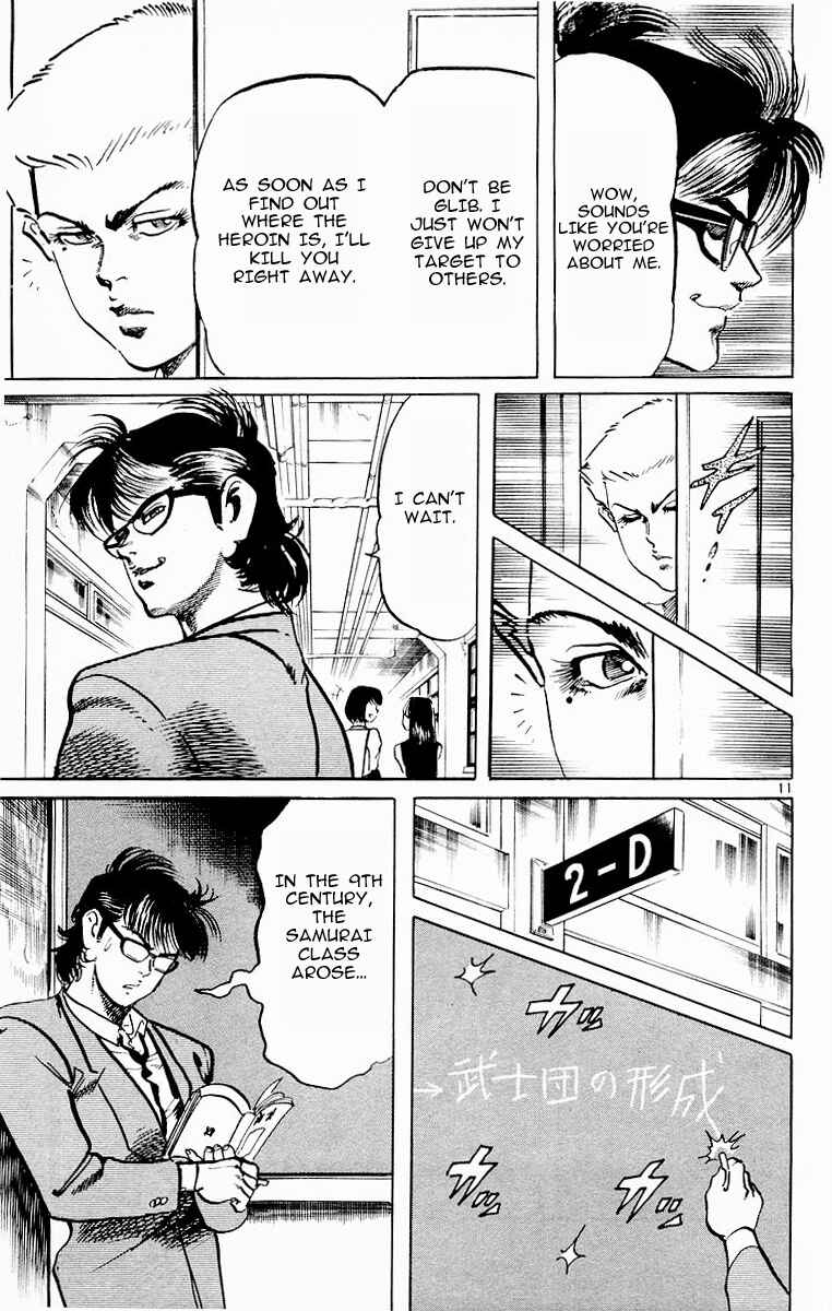Page 11 Chapter 73 Jesus