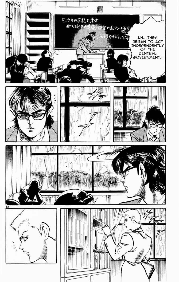 Page 12 Chapter 73 Jesus