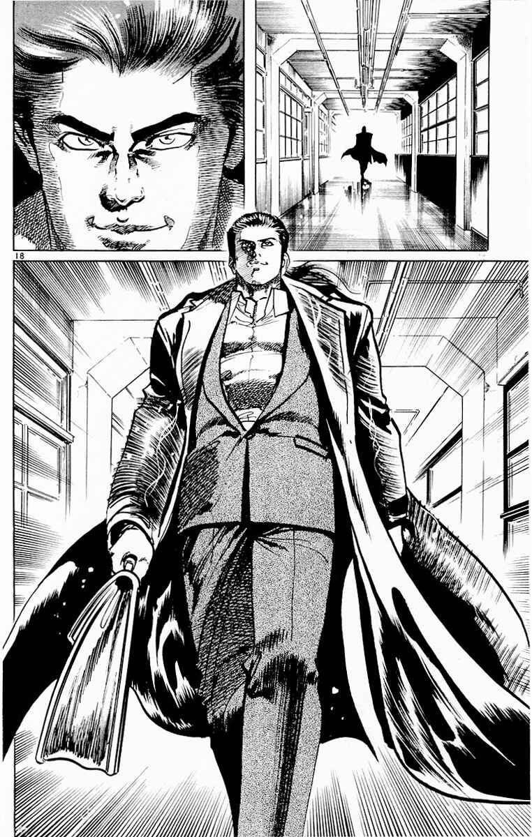 Page 18 Chapter 73 Jesus