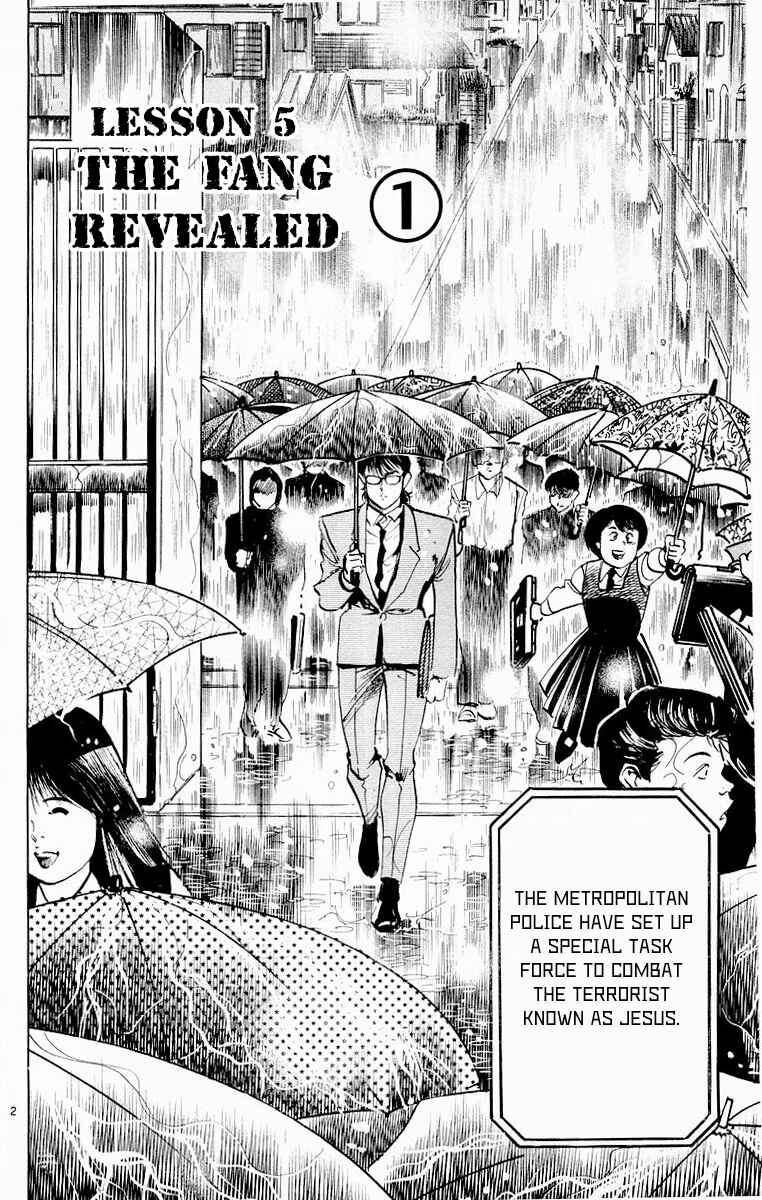 Page 2 Chapter 73 Jesus