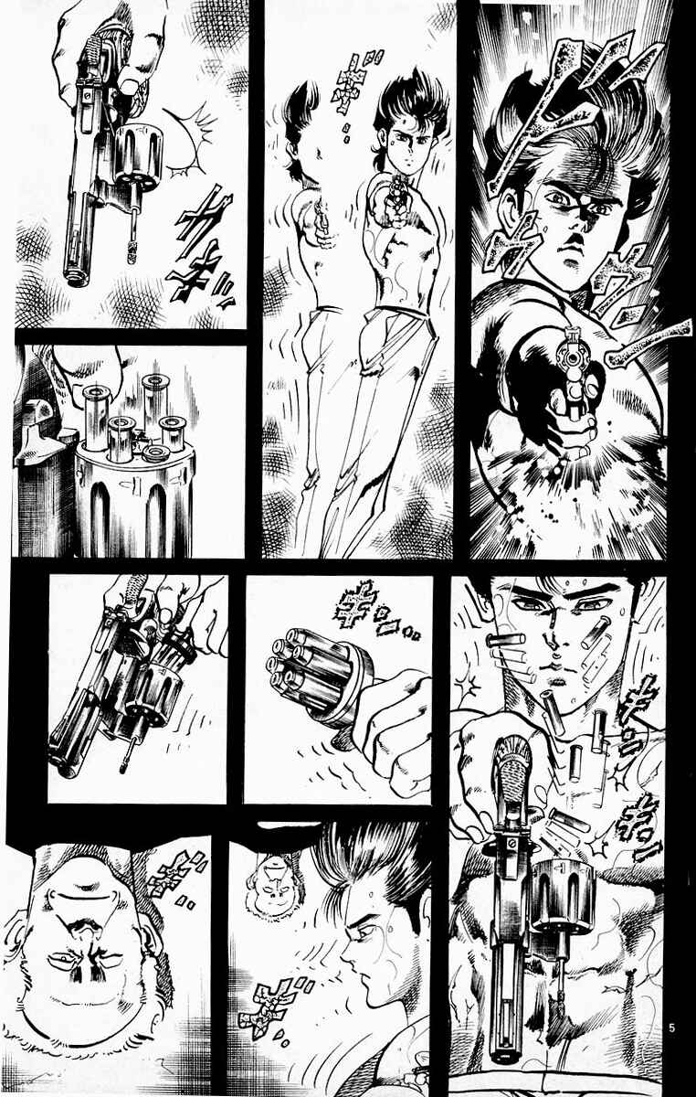Page 5 Chapter 73 Jesus