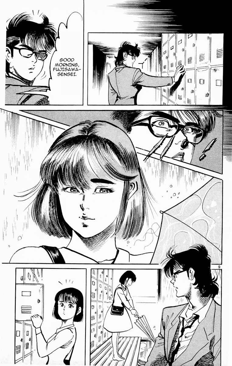 Page 9 Chapter 73 Jesus