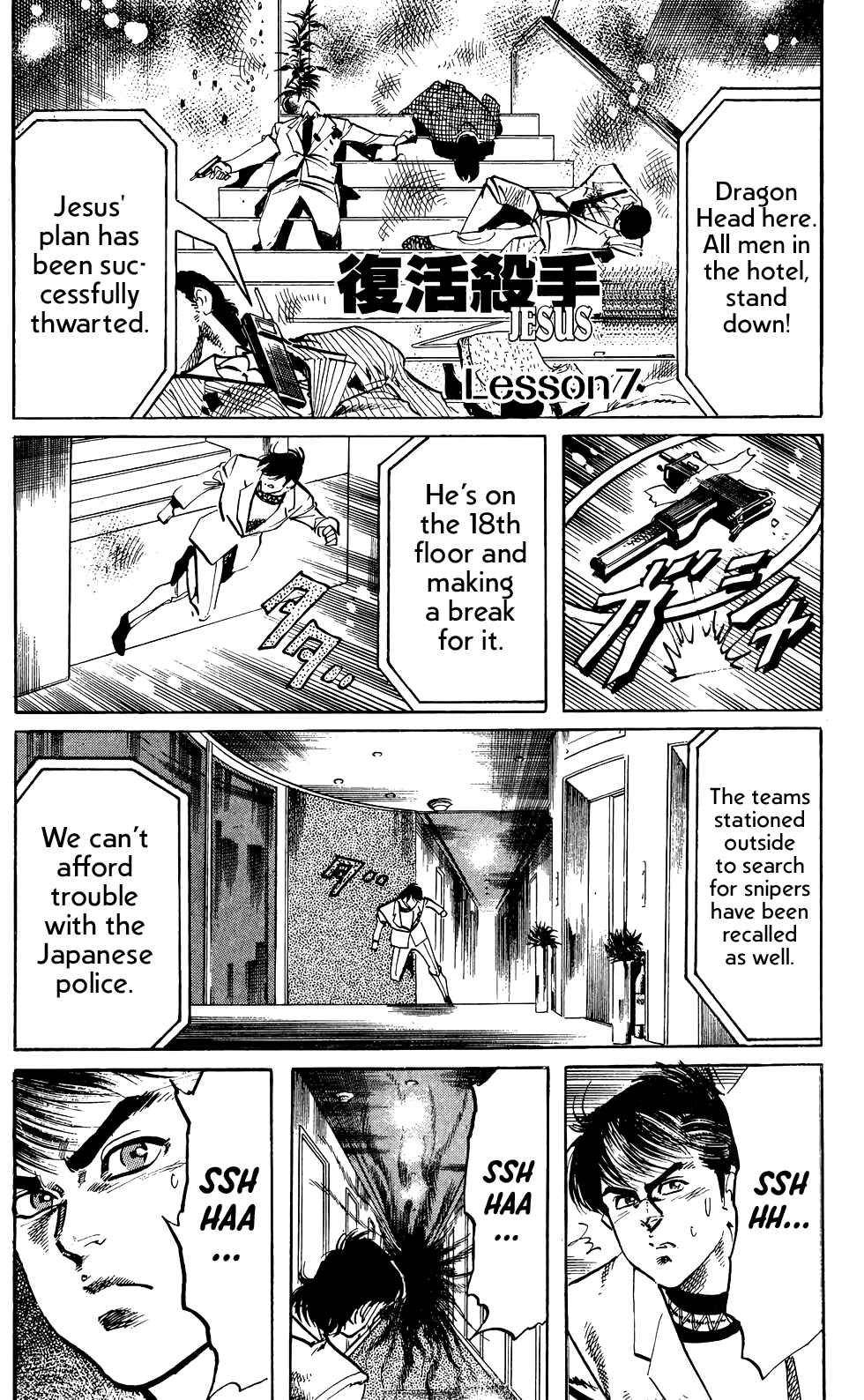 Page 2 Chapter 65 Jesus