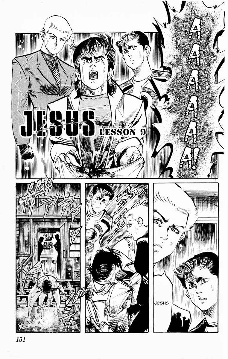 Page 1 Chapter 77 Jesus