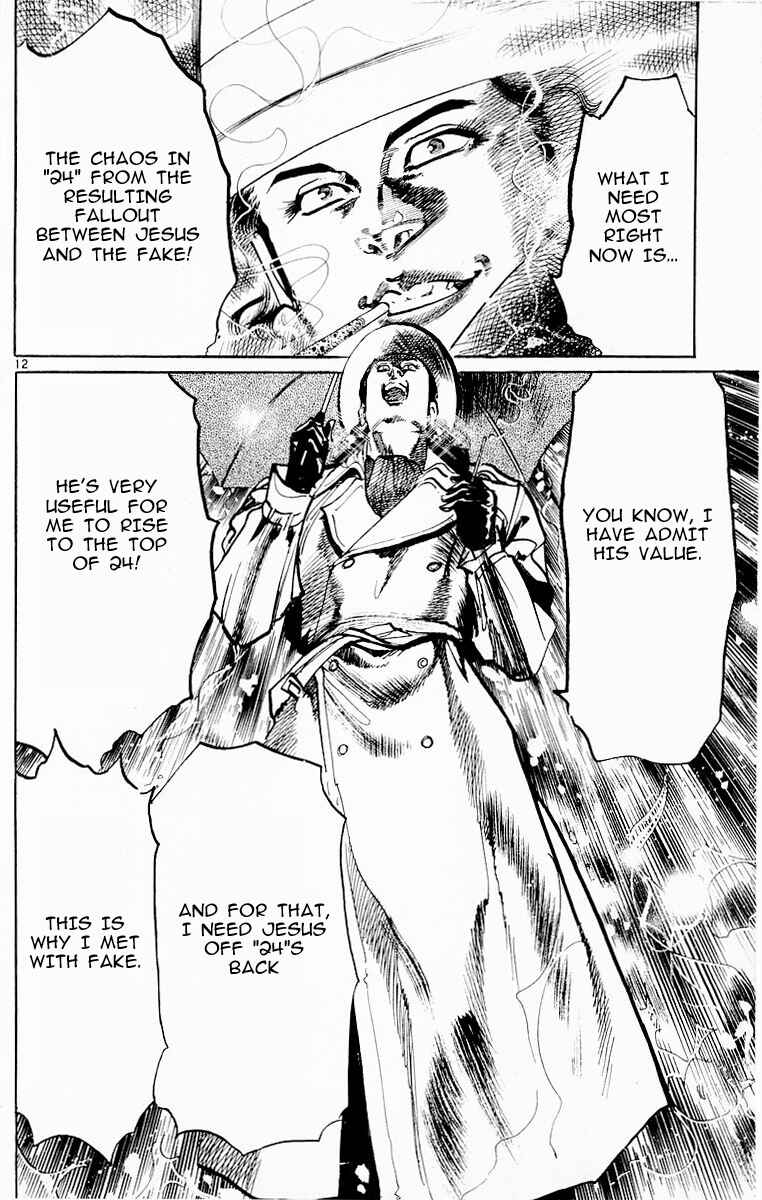 Page 12 Chapter 77 Jesus