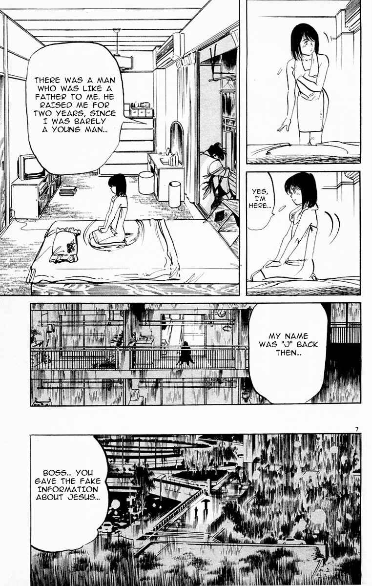 Page 7 Chapter 77 Jesus
