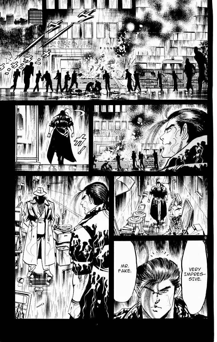 Page 9 Chapter 77 Jesus
