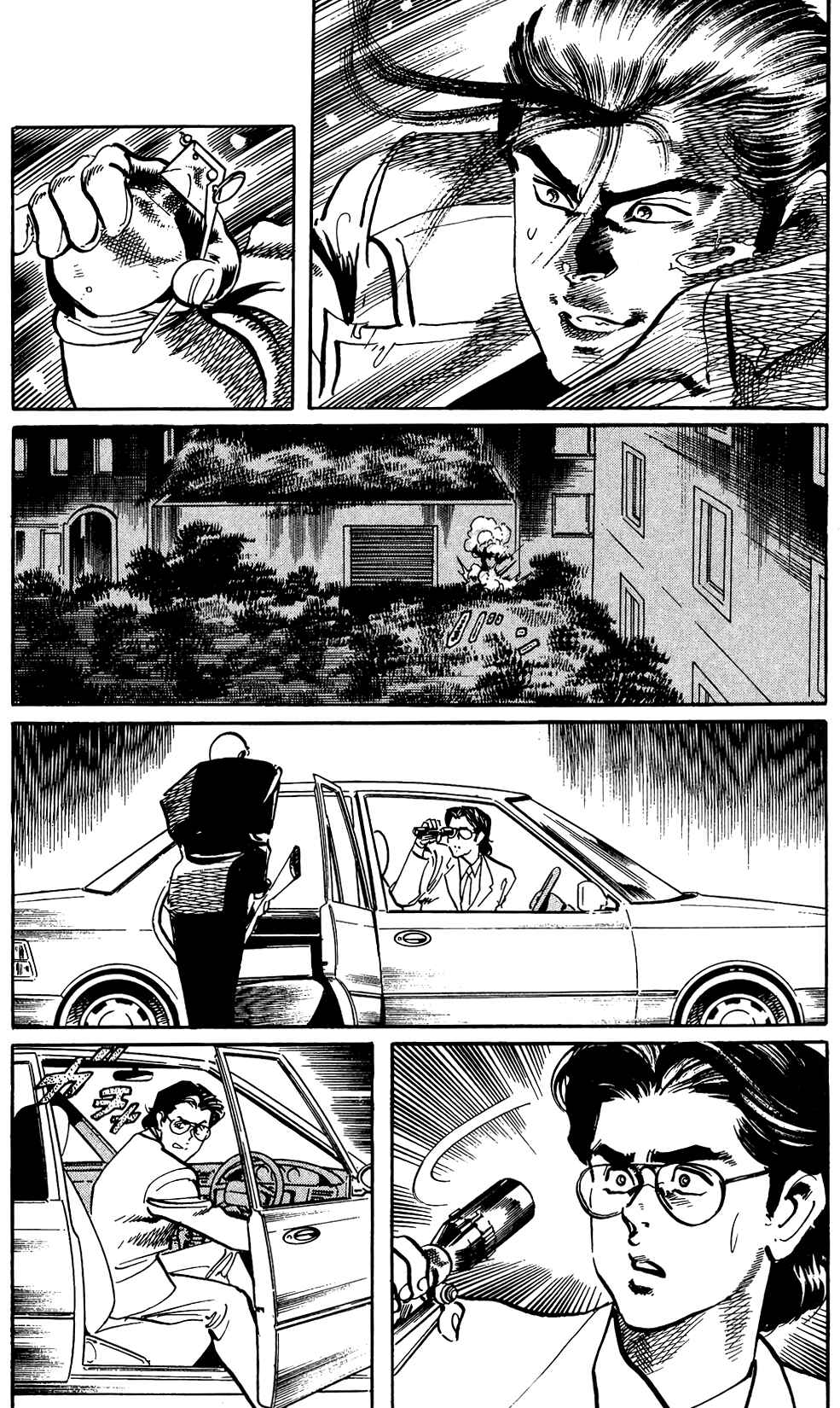 Page 14 Chapter 67 Jesus