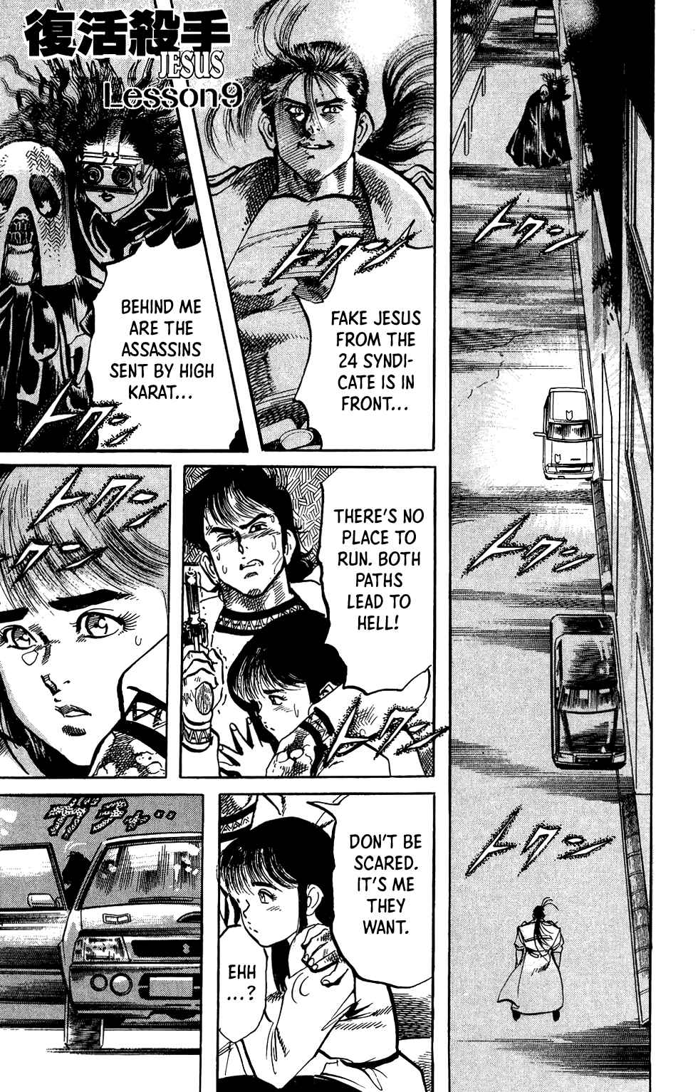 Page 2 Chapter 67 Jesus