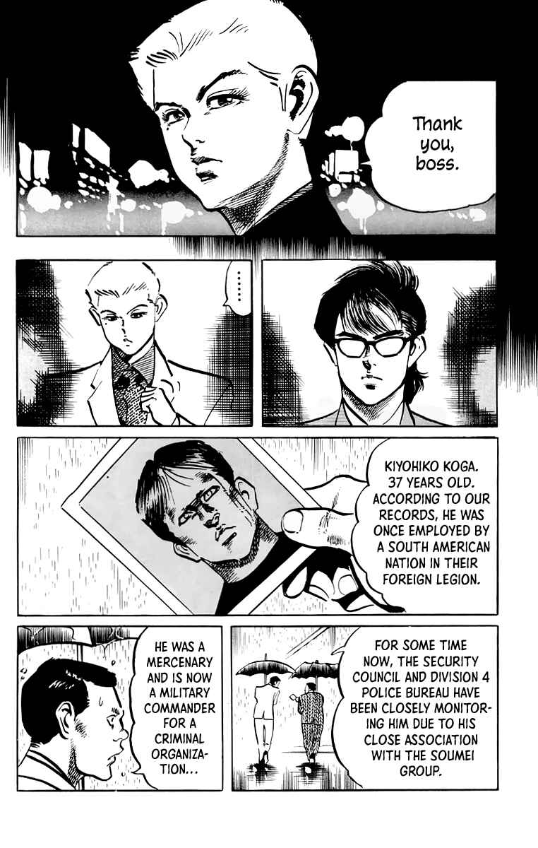 Page 7 Chapter 46 Jesus