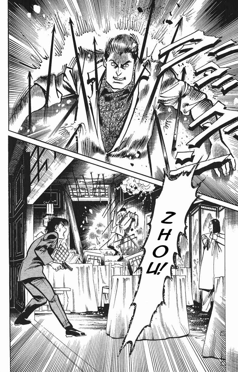 Page 4 Chapter 116 Jesus