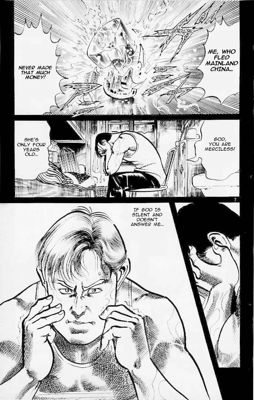 Page 9 Chapter 116 Jesus