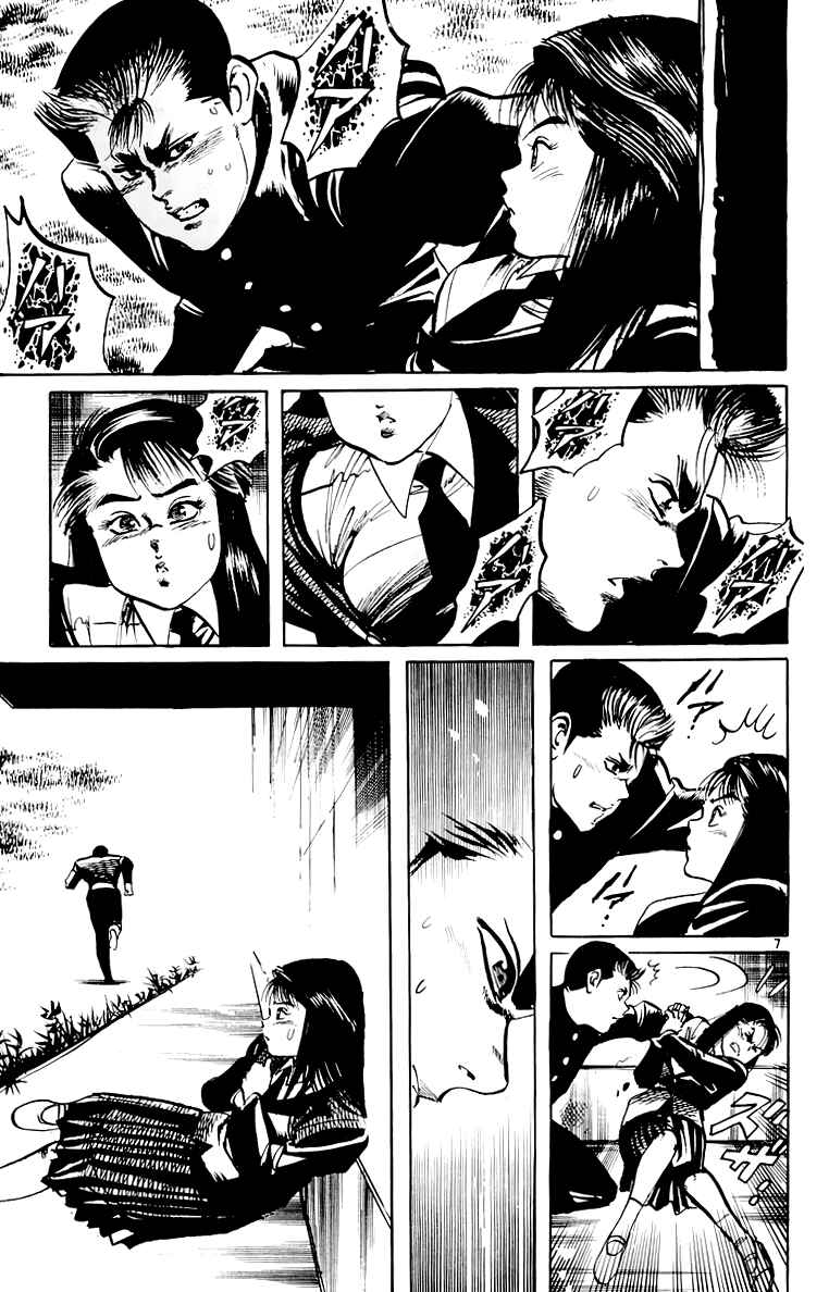 Page 8 Chapter 55 Jesus