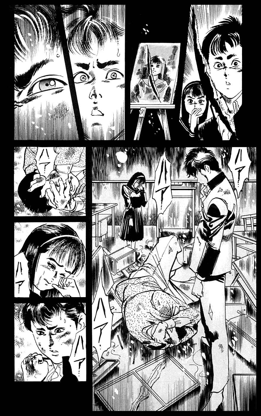 Page 12 Chapter 13 Jesus