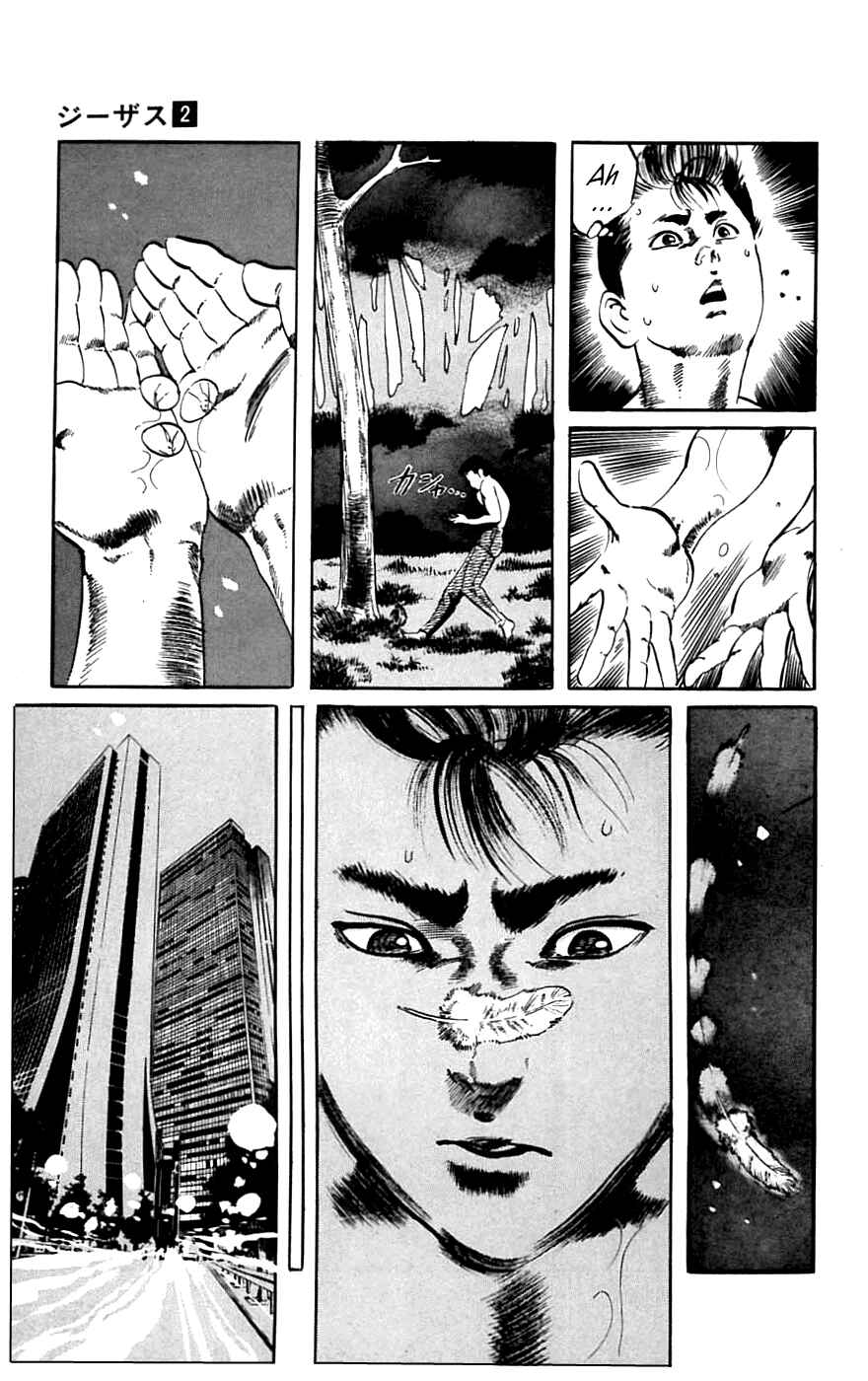 Page 15 Chapter 13 Jesus
