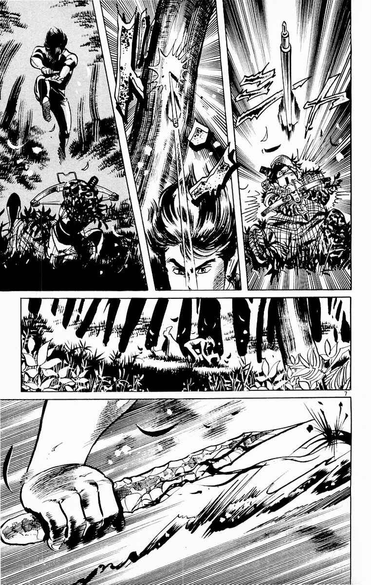Page 10 Chapter 88 Jesus