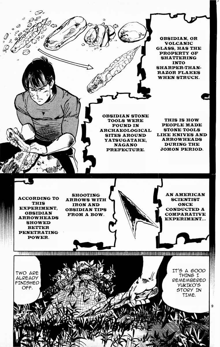 Page 12 Chapter 88 Jesus