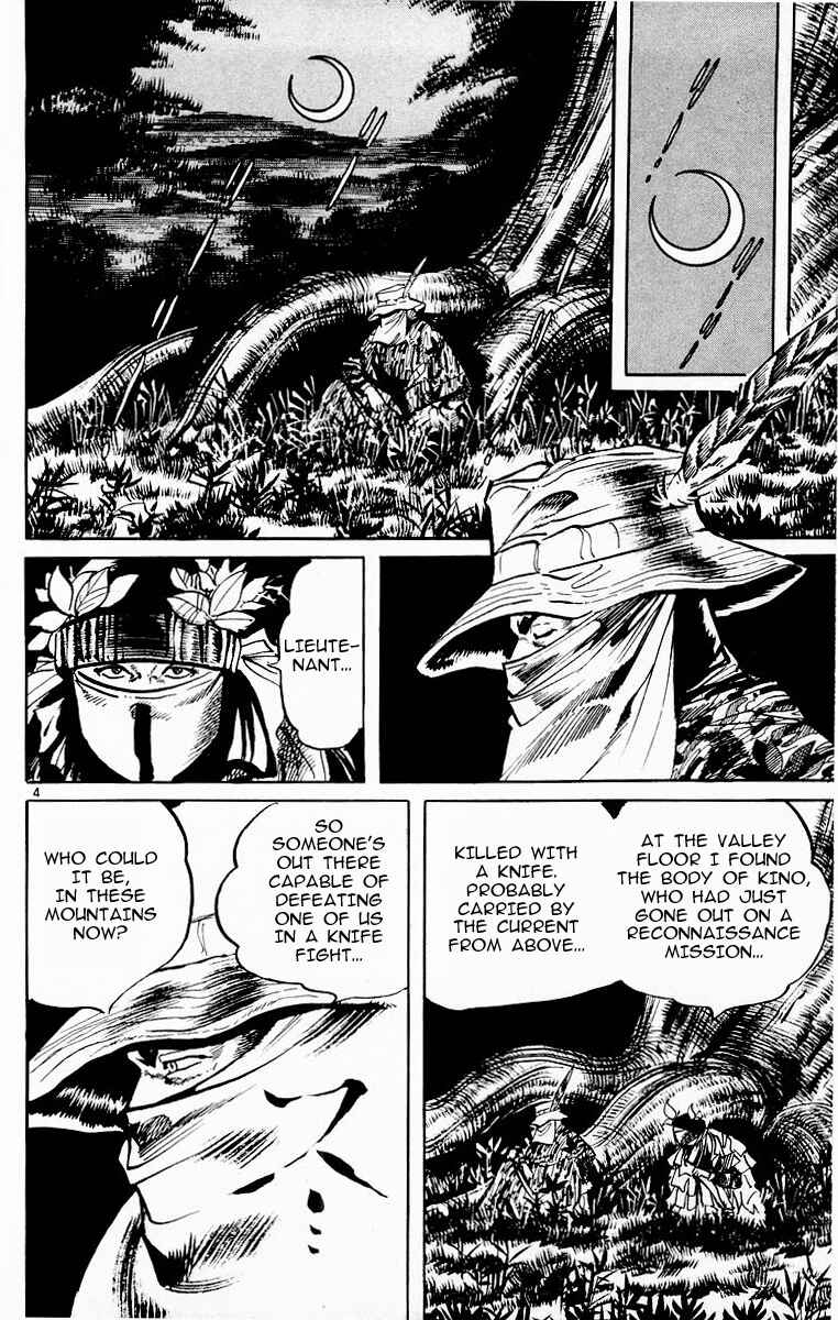 Page 7 Chapter 88 Jesus